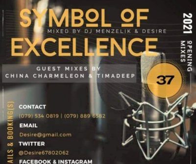 China Charmeleon Symbol Of Excellence Guest Mix Download