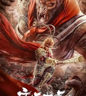The Monkey King (2022) Download Mp4